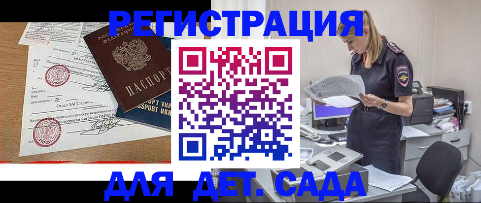 прописка в квартире в Ростове