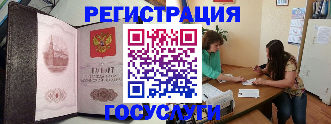 найти адрес прописки в Ростове